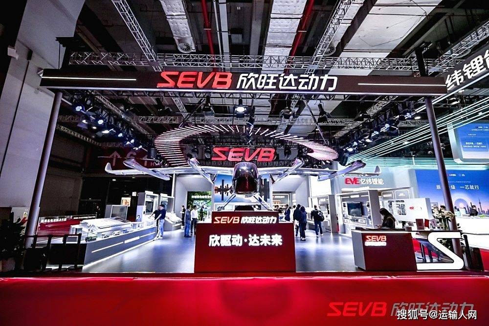 欣旺達攜九大新能源解決方案亮相上海車展 引領全域能源生態革新