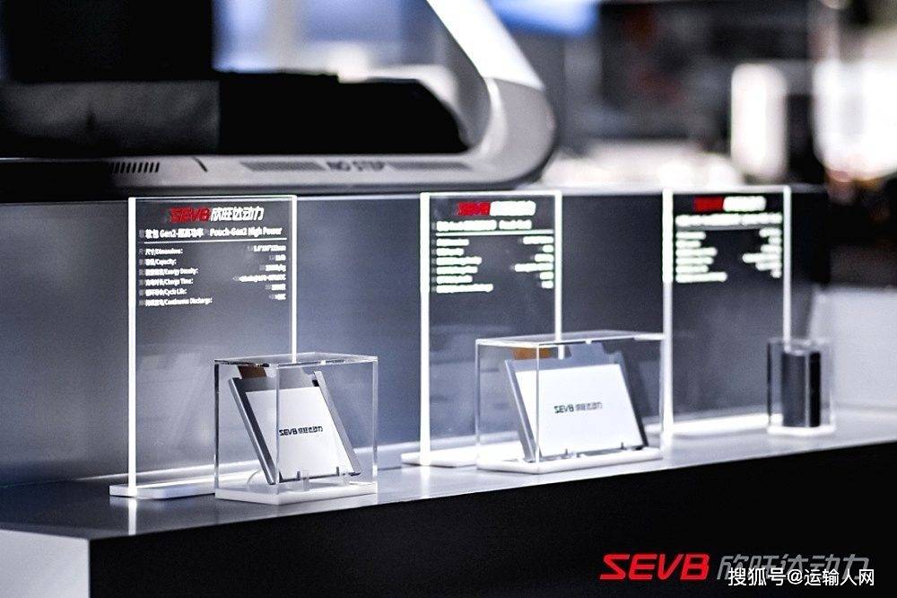 欣旺達攜九大新能源解決方案亮相上海車展 引領全域能源生態革新