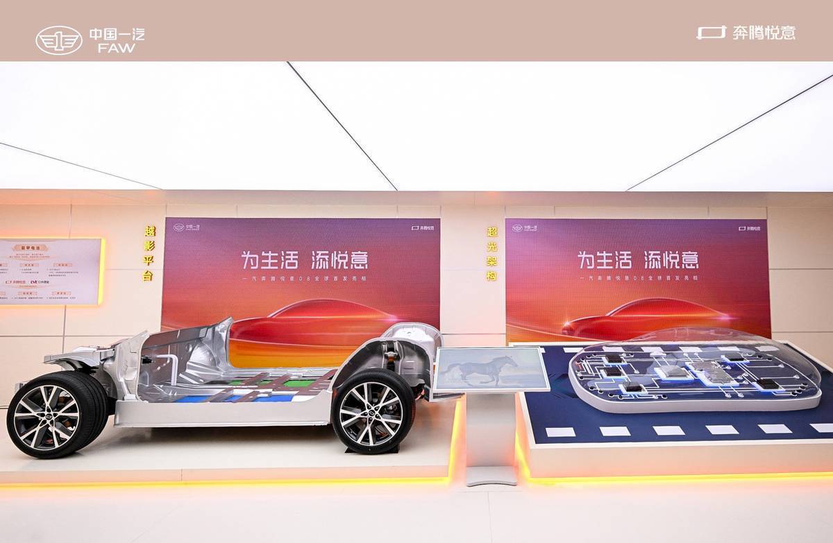 上海車展:一汽奔騰悅意序列新品齊發,悅意08全球首秀引關注