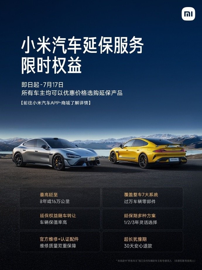 盧偉冰劇透YU7價(jià)格:不會(huì)太便宜,但夠卷