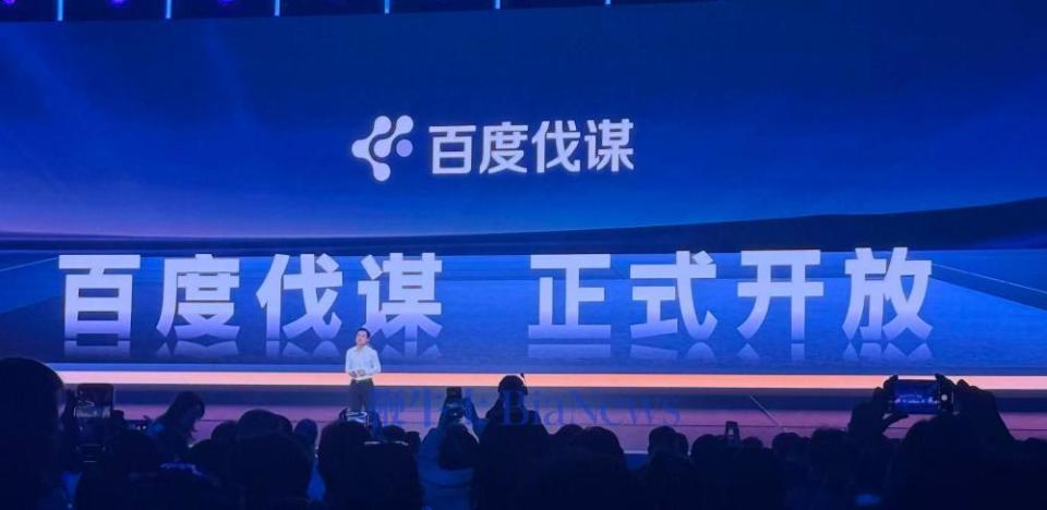 百度正式發(fā)布文心大模型5.0,參數(shù)規(guī)模超2.4萬(wàn)億 圖片