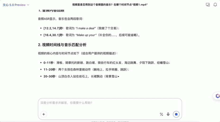 2.4萬億參數原生全模態,文心5.0一手實測來了