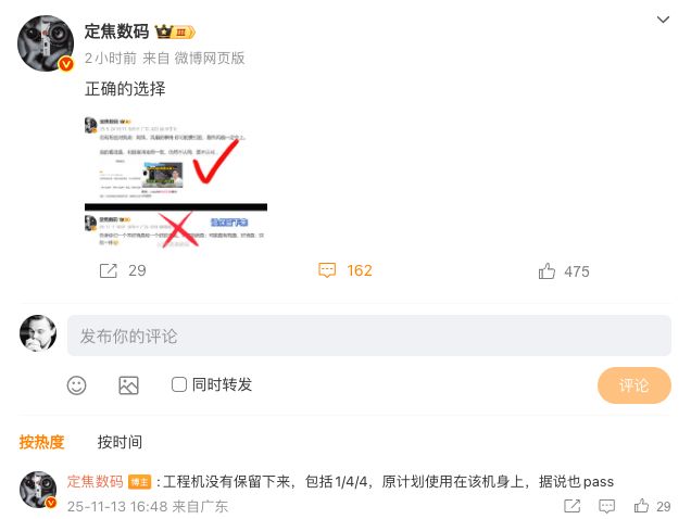 博主稱華為Mate 80風(fēng)扇版已取消:剩四款產(chǎn)品,本月發(fā)布